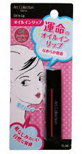 oil-lipsfe5a09653f2c52dd.jpg