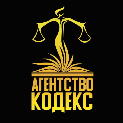 agentstvo-kodex-logoe49514abacabcc6b.jpg