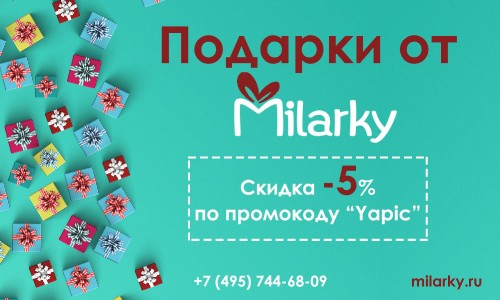 magazin-podarkov8760110d61a01121.jpg