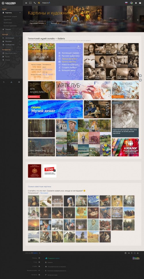gx.1664207684_Gallerix.ru171a54f7773613c8.jpg