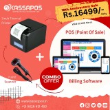 POS-Software--Kassapos-Software-Solutionsc3f2f4a2ebc5205d